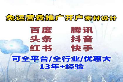 百度推广费用与广告定位精准度的关系案例研究