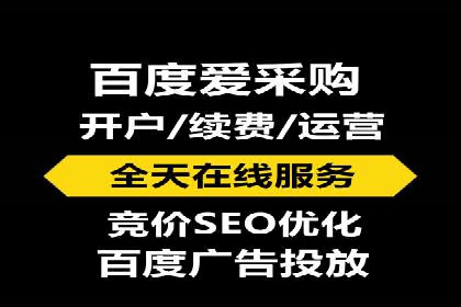 推广开户成本估算案例