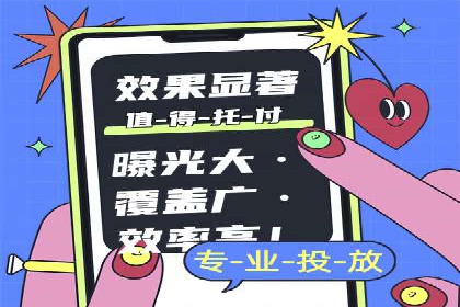 百度推广费用策略在竞争激烈市场的应用案例